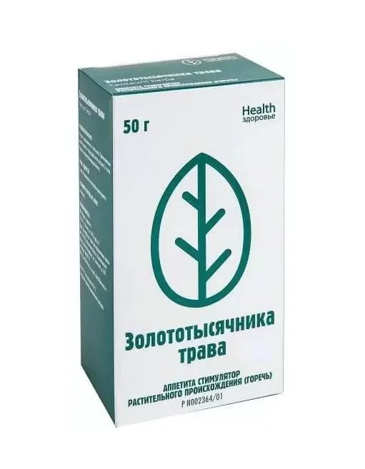Золототысячник трава 50 гр