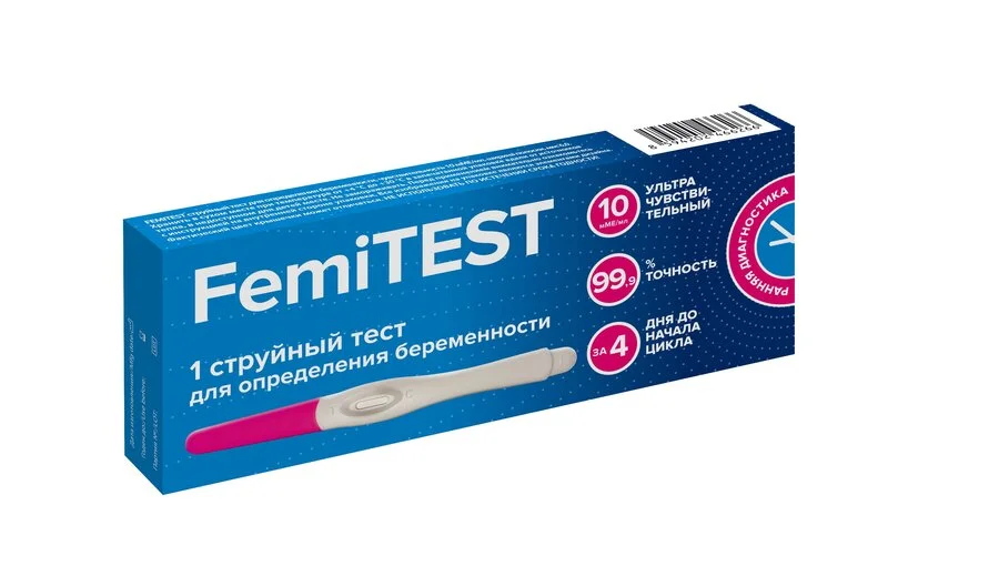 Тест на беременность Фемитест Компакт струйный 1 шт