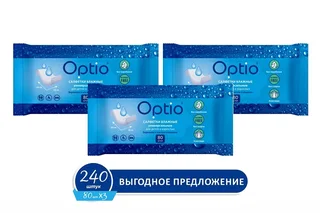 Салфетки Оптио влажн универс для детей и взрослых 240 шт