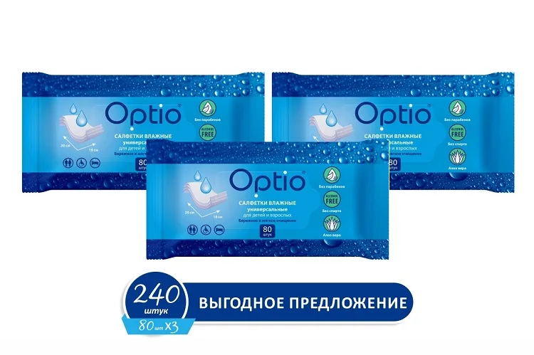 Салфетки Оптио влажн универс для детей и взрослых 240 шт