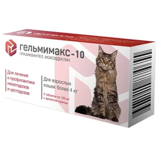 Гельмимакс-10 для взрослых кошек более 4 кг таб 120 мг 2 шт