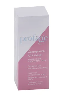 Сыворотка Modum Profage Увлажнение / упругость кожи для лица 30 гр