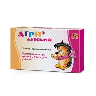 Агри (антигриппин гомеопатический) Гранулы гомеопатические 10 гр 2 шт