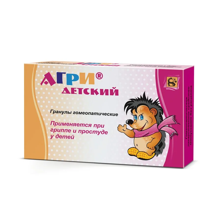 Антигриппин гранулы 10 г 2 шт
