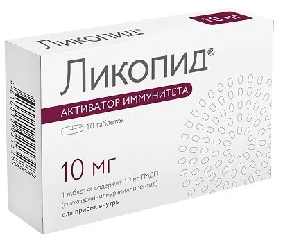 Ликопид таблетки 10 мг 10 шт