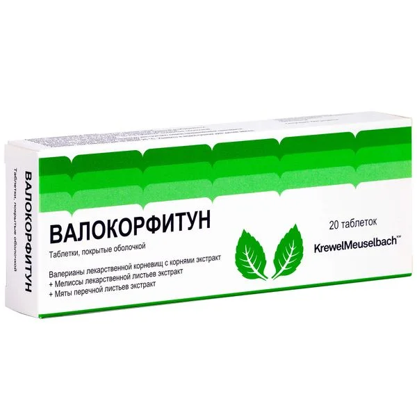 Валокорфитун таблетки 20 шт