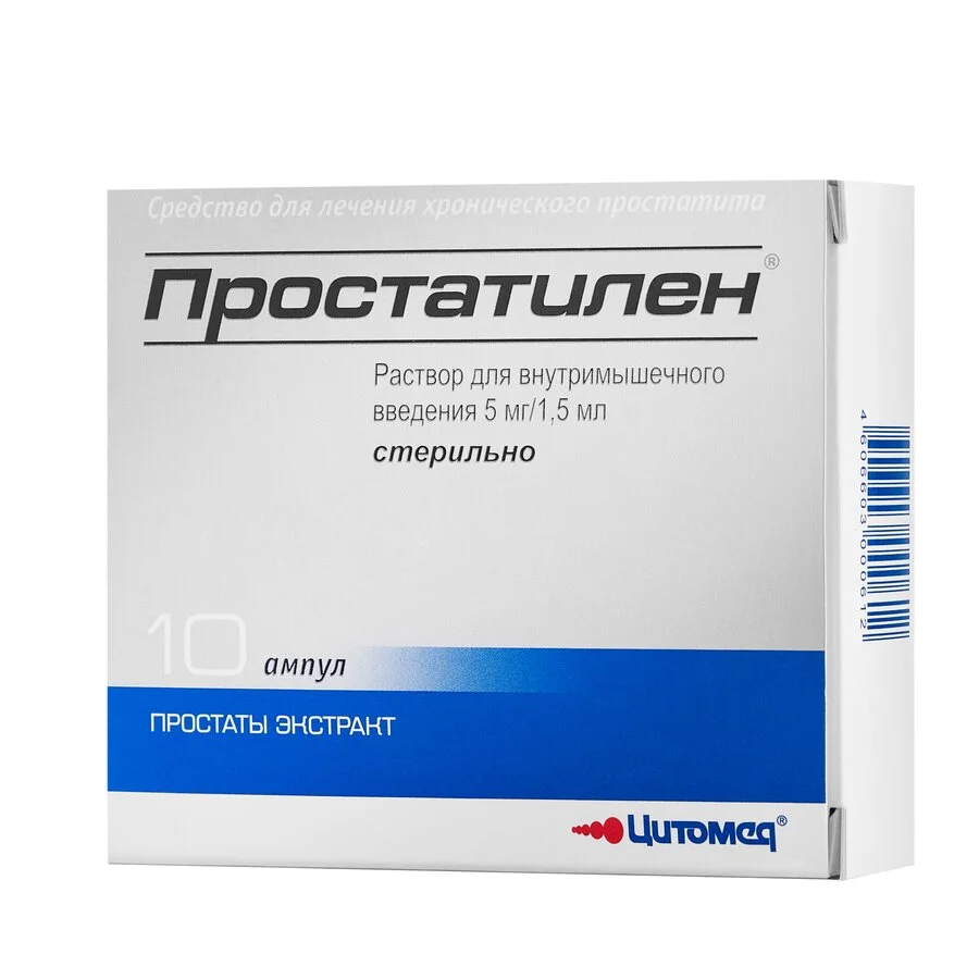 Простатилен раствор 5 мг/1.5 мл 10 шт