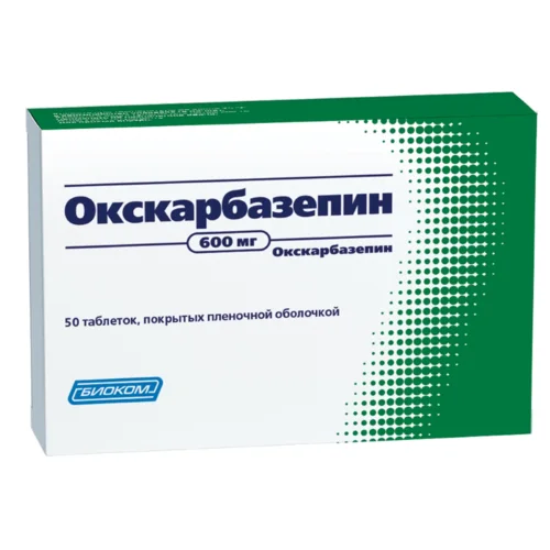 Окскарбазепин таблетки 600 мг 50 шт