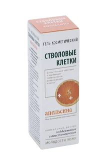 Гель Стволовые клетки апельсина косметический 25 мл