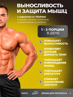 Л-Карнитин 3000 мг, жидкий жиросжигатель 1000 мл, вкус Вишня, VitaMeal