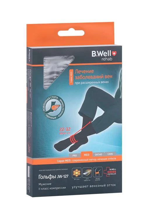 Гольфы B Well MED JW-127 2 класс компр с усиленной стопой мужск р 2