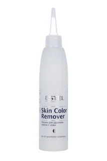 Лосьон Estel Professional skin color remover для снятия краски с кожи