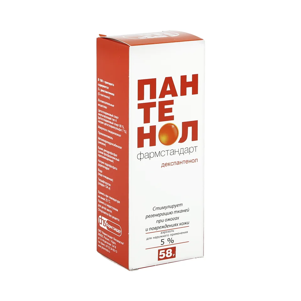Пантенол аэрозоль 5 % 58 г