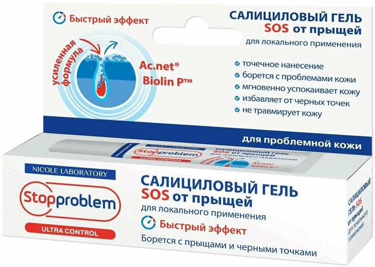 Стоппроблем Ультра Контрол Гель Салициловый 15 мл