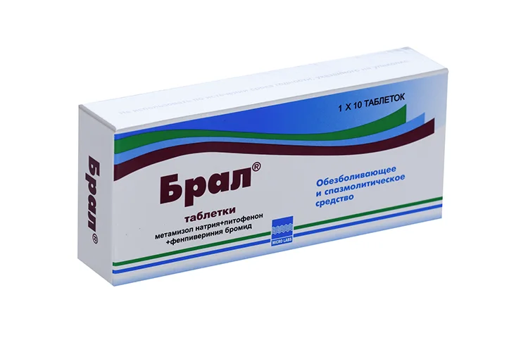 Брал таблетки 500+5 мг 10 шт