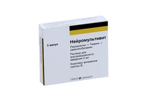 Нейромультивит 2 мл 5 шт раствор для внутримышечного введения