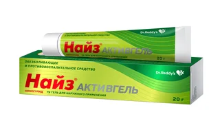 Найз Активгель Гель 1% 20 гр
