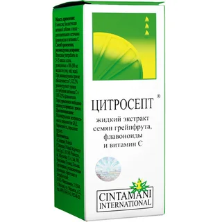Цитросепт Экстракт семян грейпфрута 50 мл