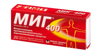 Миг 400 таблетки покрытые пленочной оболочкой 400 мг 20 шт