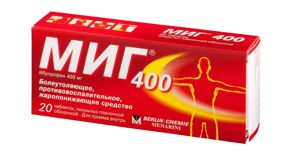 МИГ 400 таблетки 400 мг 20 шт