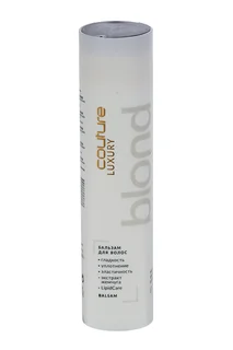 Бальзам Эстель Professional Haute Couture Luxury Blond для волос, 250 мл