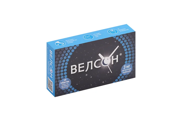 Велсон таблетки 3 мг 10 шт