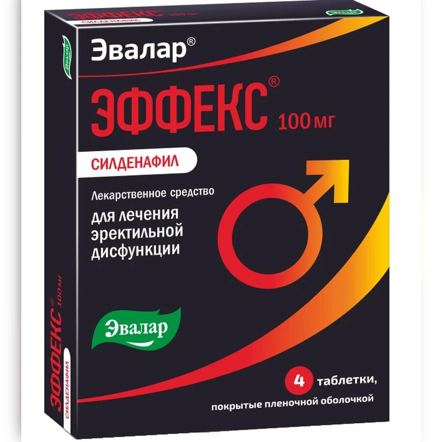 Силденафил таблетки 100 мг 4 шт