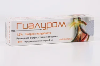 Гиалуром 1,5% натрия гиалуроната 2 мл раствор для внутрисуставных инъекций преднаполненный шприц