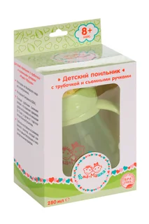 Поильник Рома+Машка со съемными ручками / трубочкой 280 мл зеленый