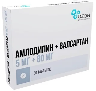 Амлодипин+Валсартан 5 мг+80 мг 30 шт таблетки покрытые пленочной оболочкой