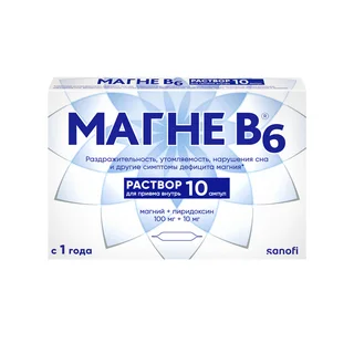Магне В6 раствор для приема Внутрь Амп.10 мл 10 шт