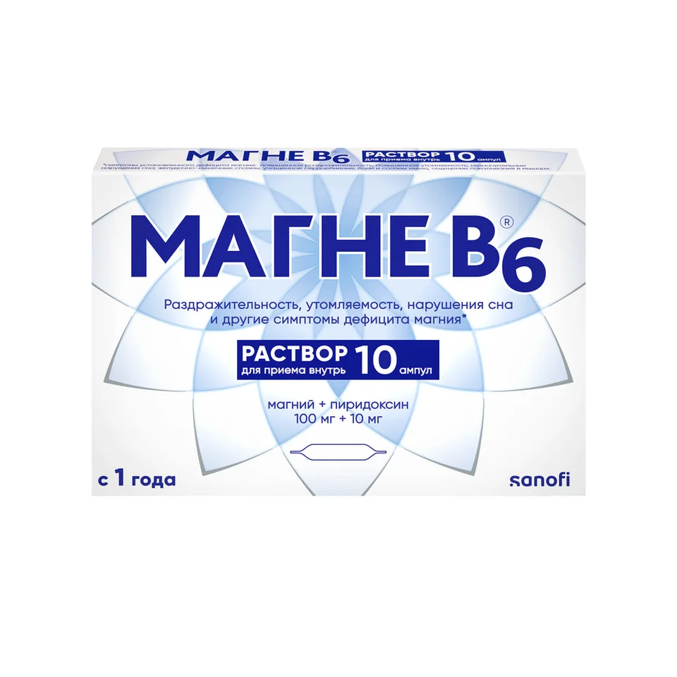 Магне B6® раствор 100 мг 10 шт