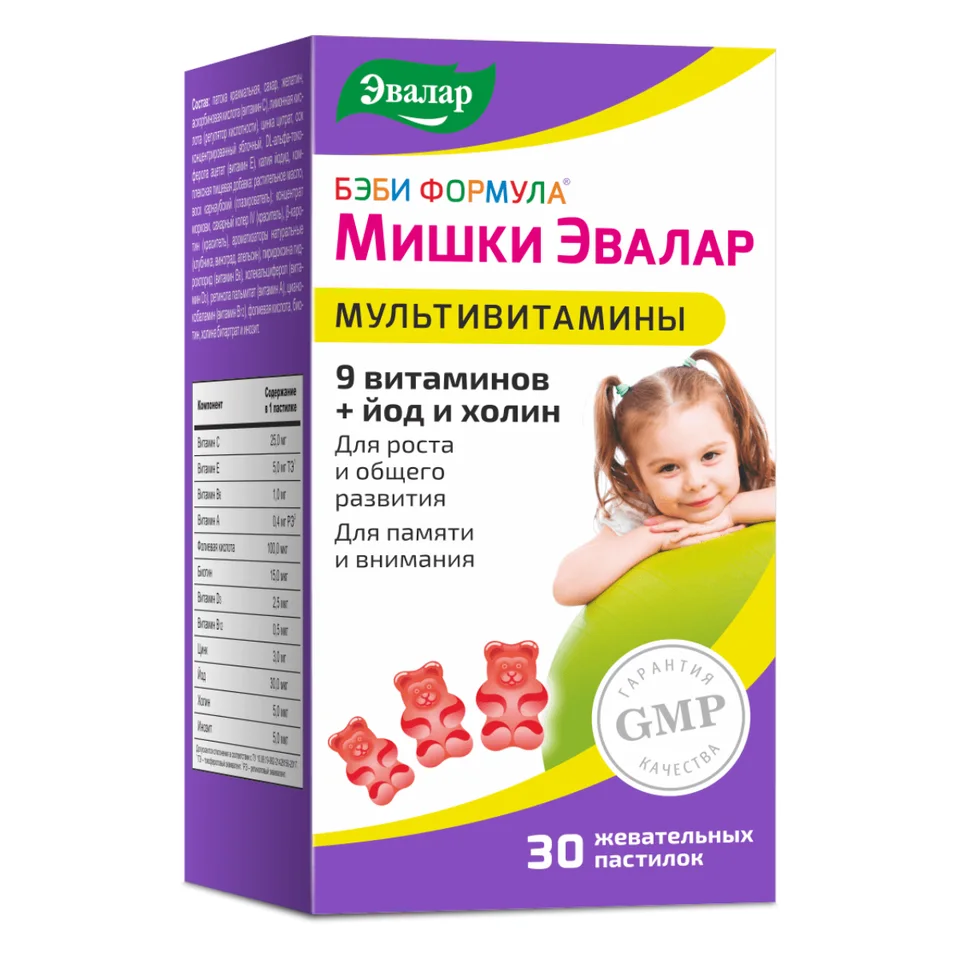 Бэби Формула Мишки Мультивитамины Пастил. Жевательные 30 шт
