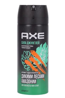 Дезодорант-аэрозоль AXE Сила джунглей 150 мл