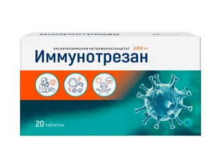 Иммунотрезан 200 мг 20 шт таблетки