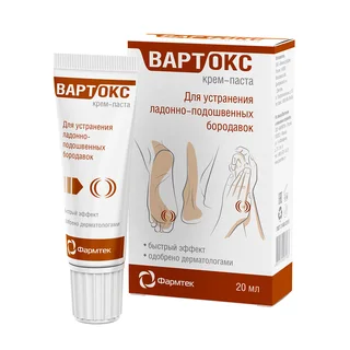 Вартокс крем-паста от подошвенных бородавок 20 мл