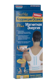 Корректор осанки Biomag для спины магнитный белый женский / мужской р L