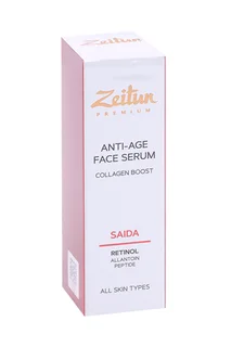 Сыворотка Zeitun Retinol Collection омолаживающая для лица 30 мл
