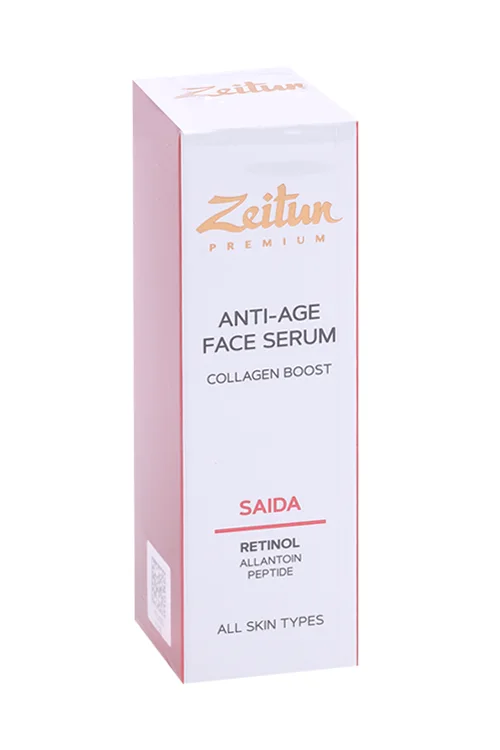 Сыворотка Zeitun Retinol Collection омолаживающая для лица 30 мл