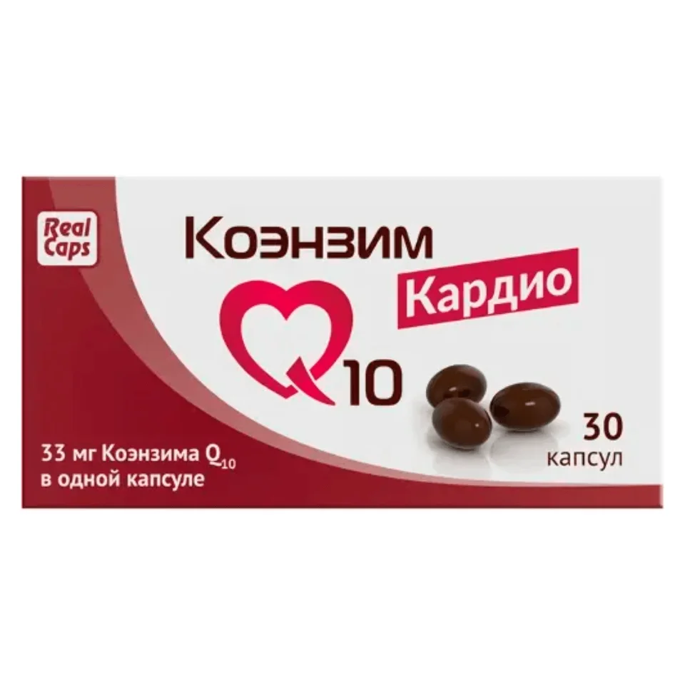Коэнзим Q10 «Кардио капс» 500 мг 30 капсул РеалКапс