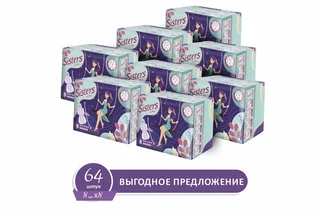 Прокладки Систерс ультра макси / ночные сеточка 64 шт (8×8)