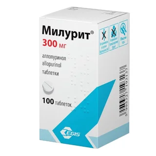 Милурит 300 мг 100 шт таблетки