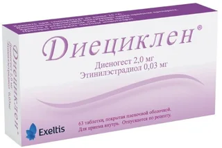 Диециклен таб. п/о № 21*3