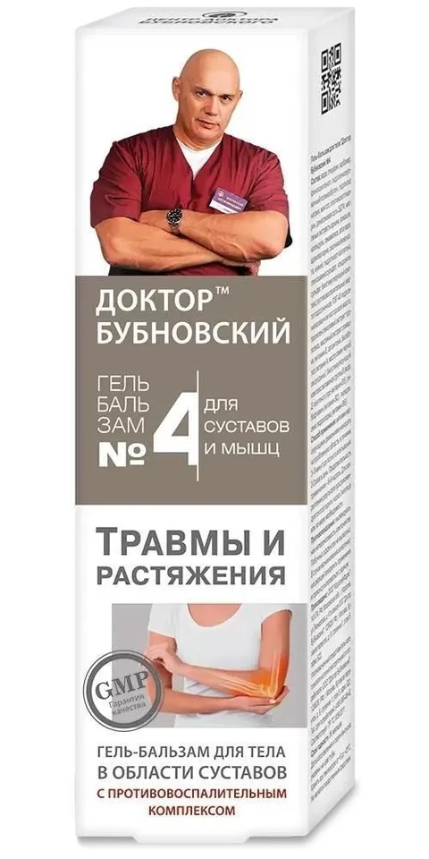 Гель-бальзам Бубновский 4 шт Травмы и растяжения 125 мл