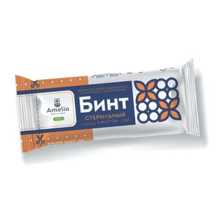 Бинт марлевый медицинский стерильный 5Мх10 см 1 шт