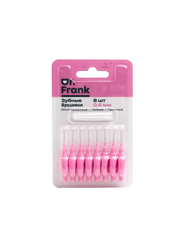 Зубные ершики Doctor Frank 0,6 мм 8 шт розовые.
