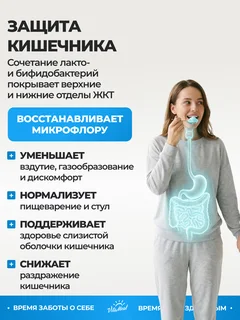 Пробиотики, для микрофлоры кишечника, 120 капсул, VitaMeal