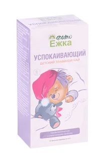 Чай Фитоежка Успокаивающий травяной дет 1,5 гр 20 шт фильтр-пакет
