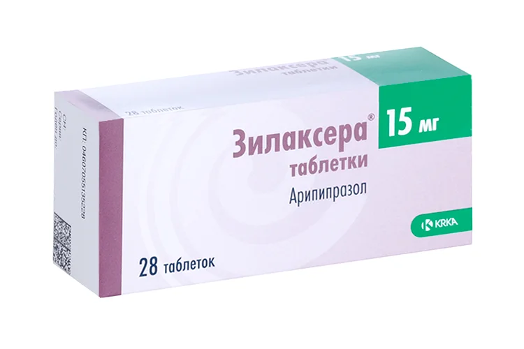 Зилаксера таблетки 15 мг 28 шт