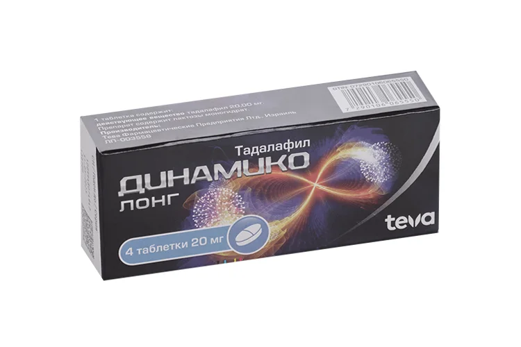 Динамико таблетки 20 мг 4 шт